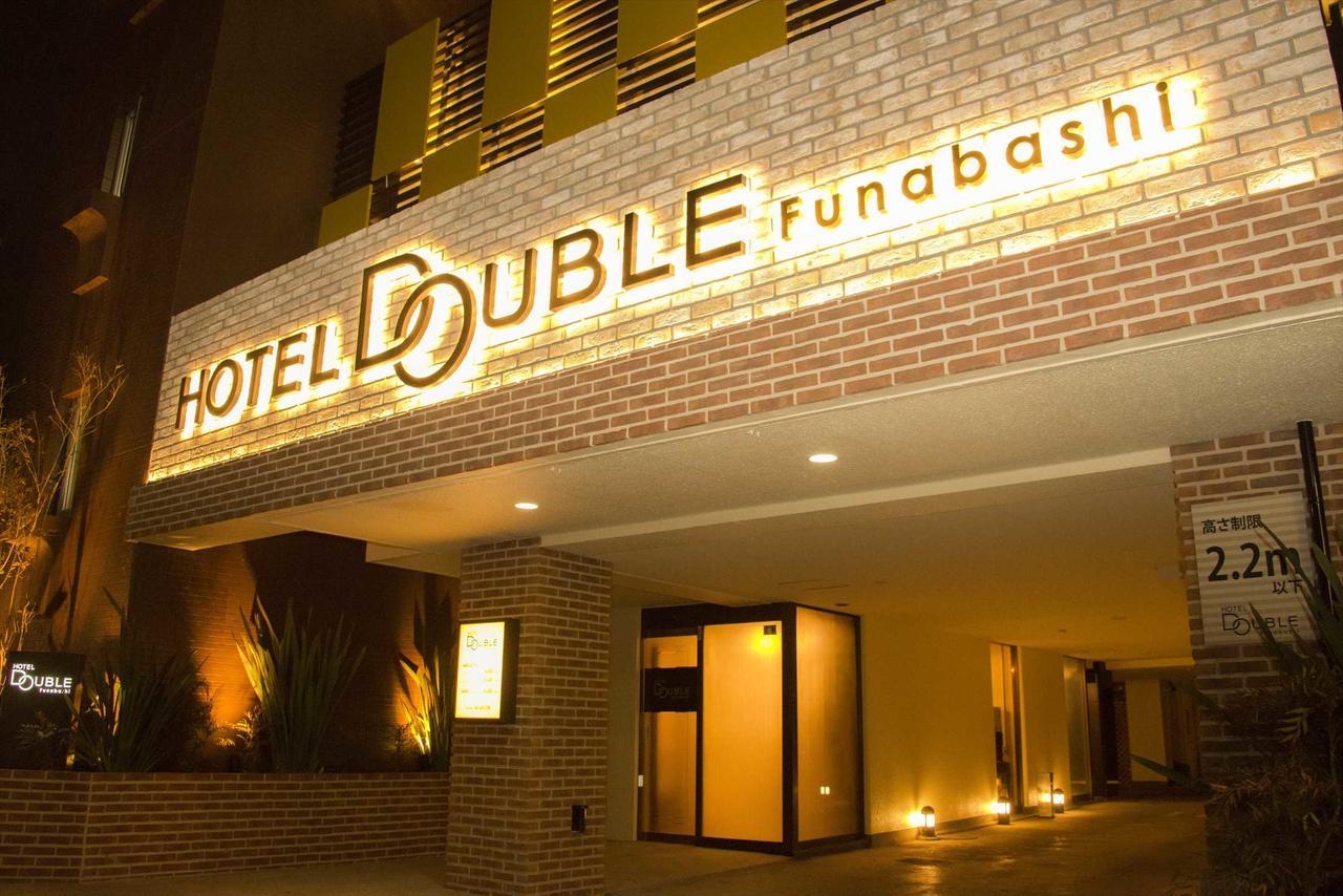 Hotel Double 후나바시 외부 사진
